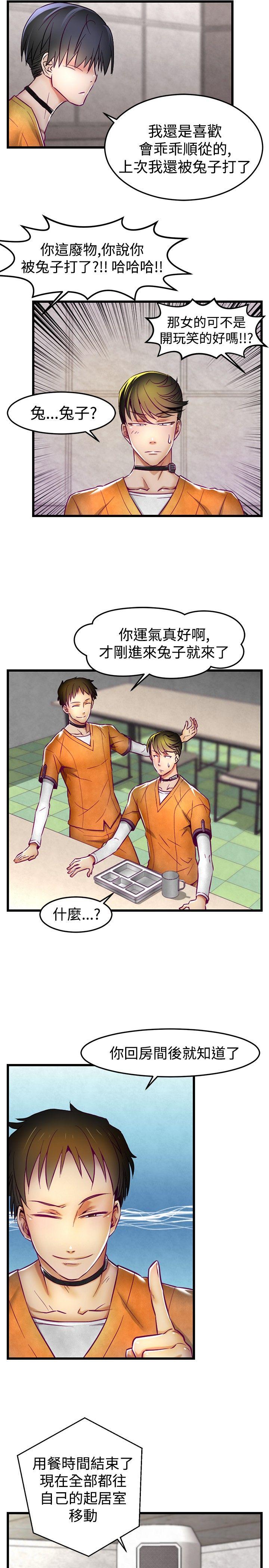 第1話-17