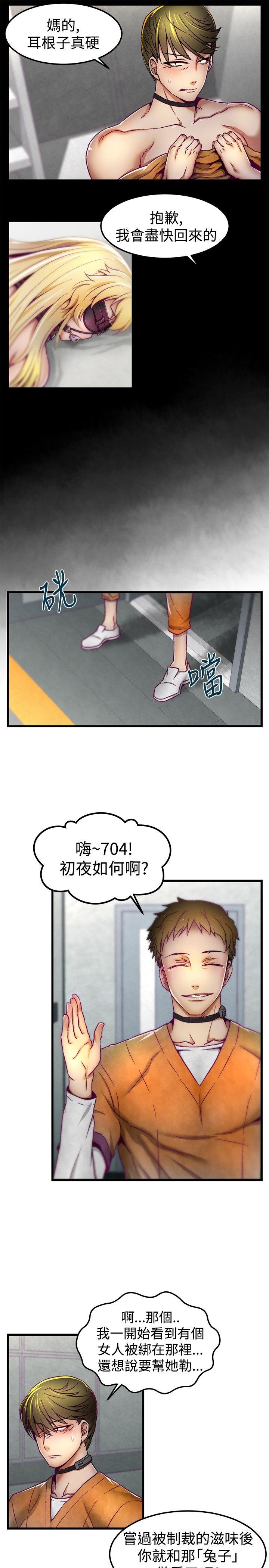 第3話-5