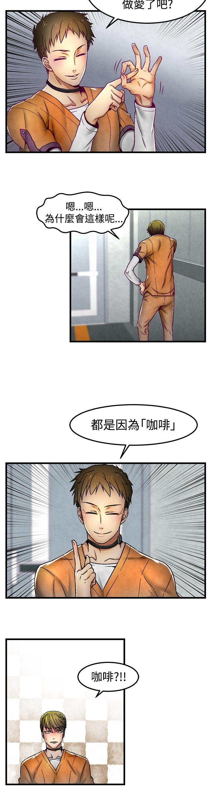 第3話-6
