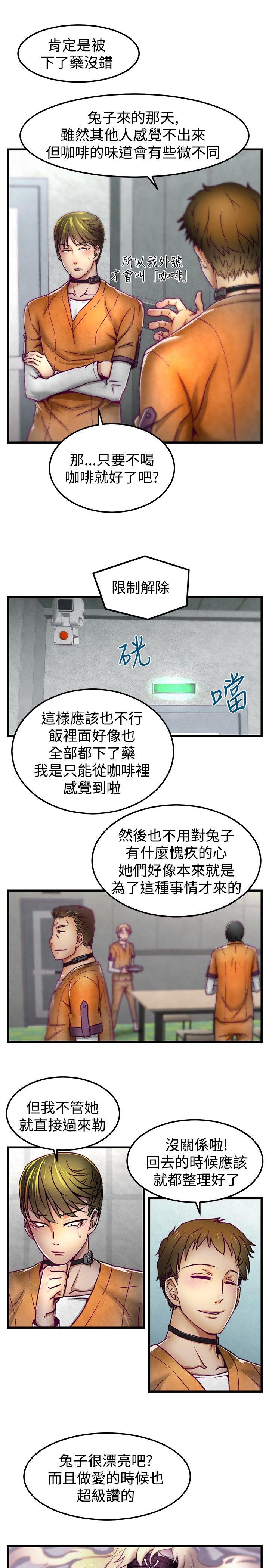 第3話-7
