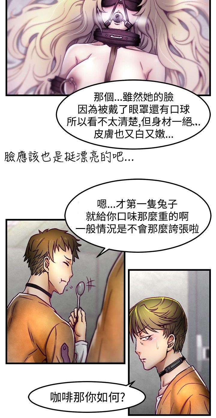 第3話-8