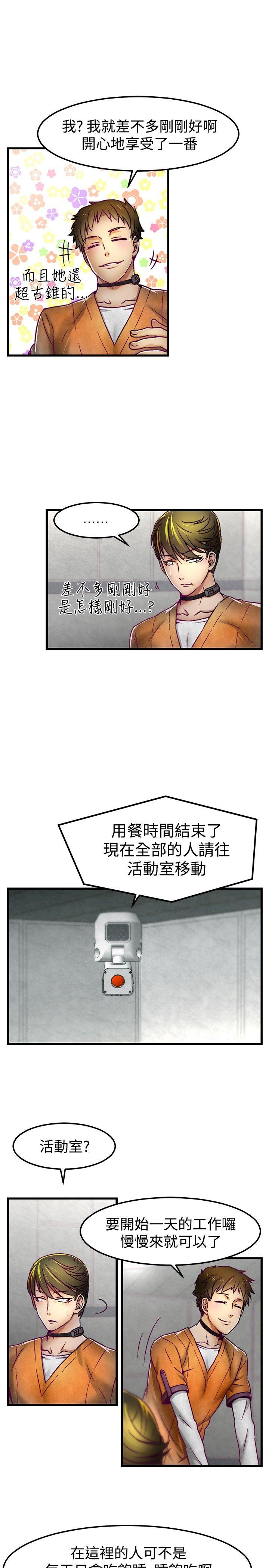 第3話-9