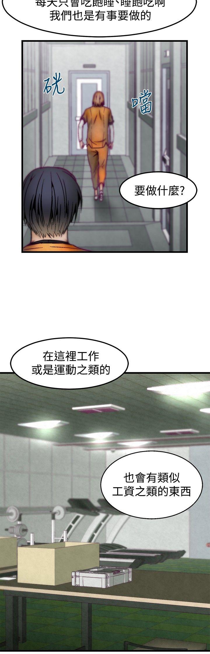 第3話-10