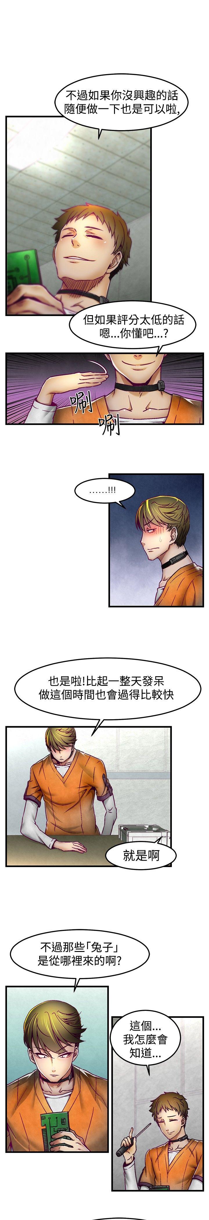 第3話-13