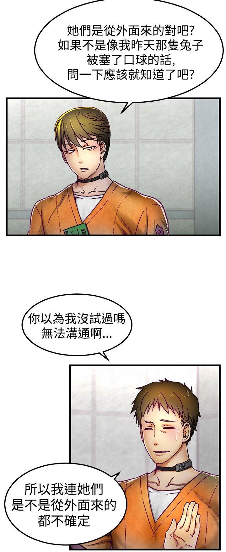 第3話-14