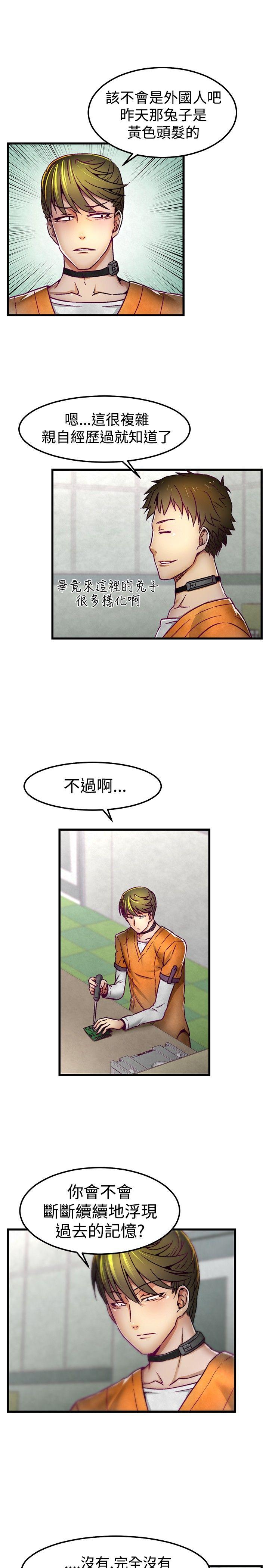 第3話-15