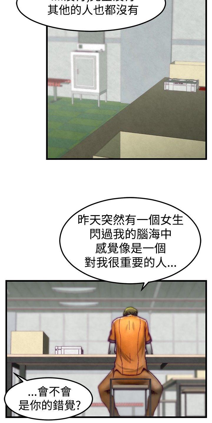 第3話-16