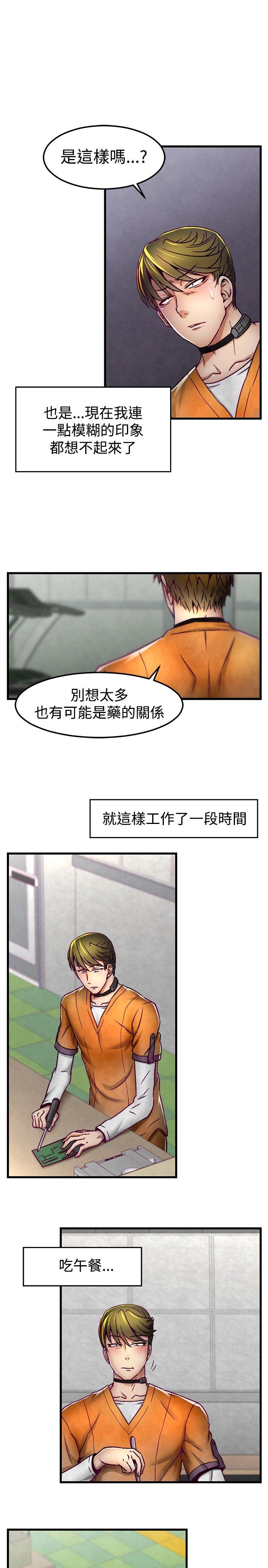 第3話-17