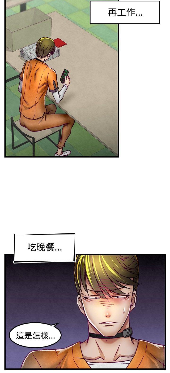 第3話-18