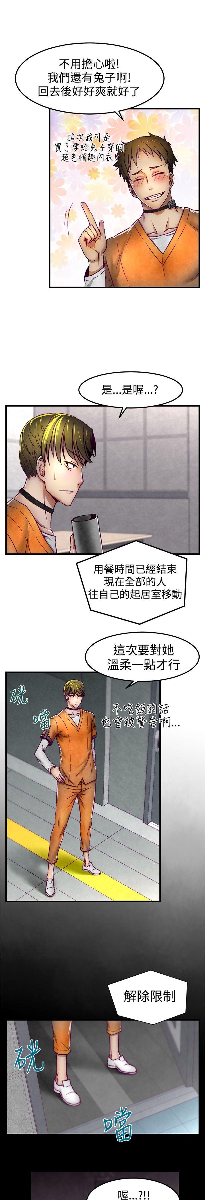 第3話-19