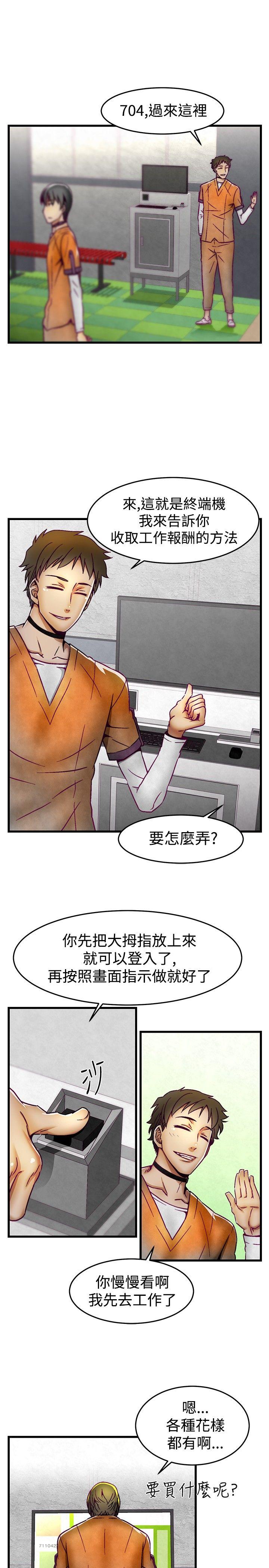 第5話-5