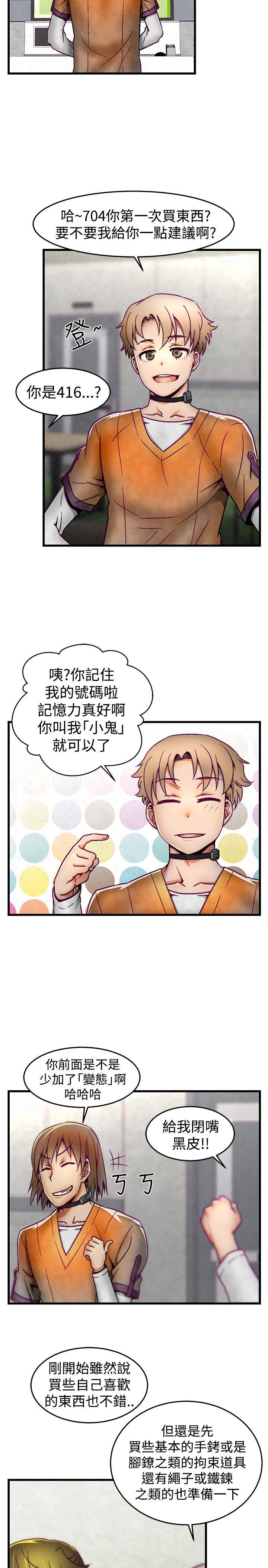 第5話-6