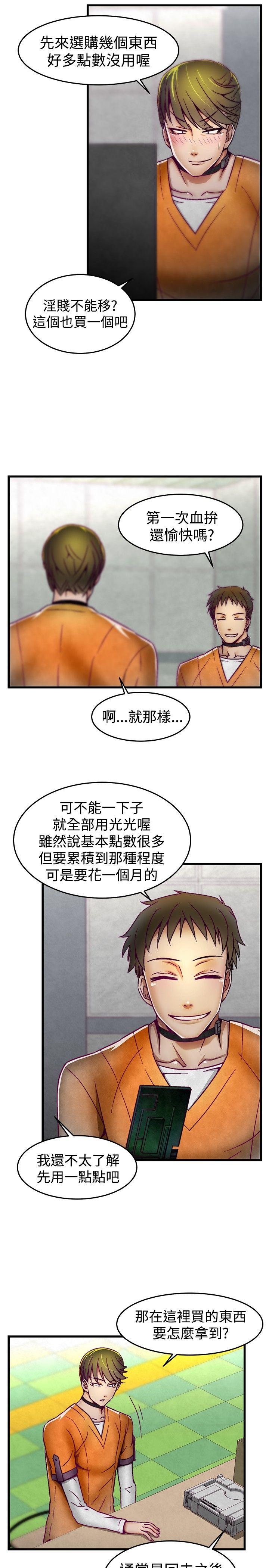 第5話-9