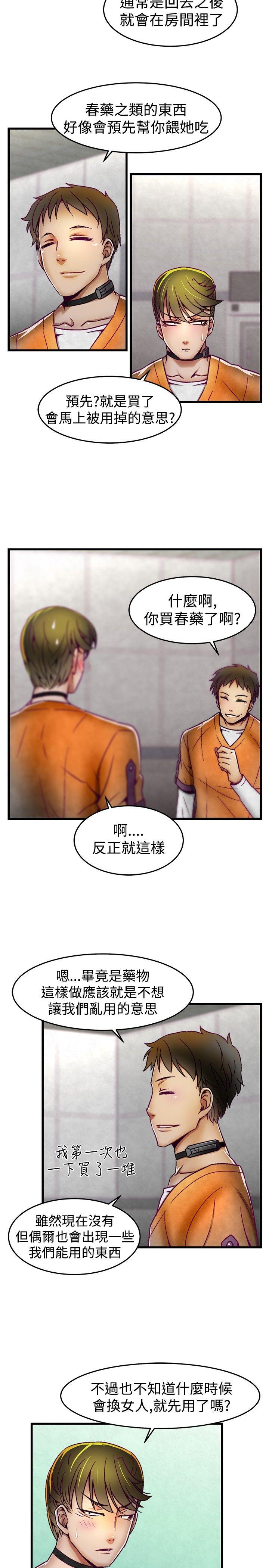 第5話-10