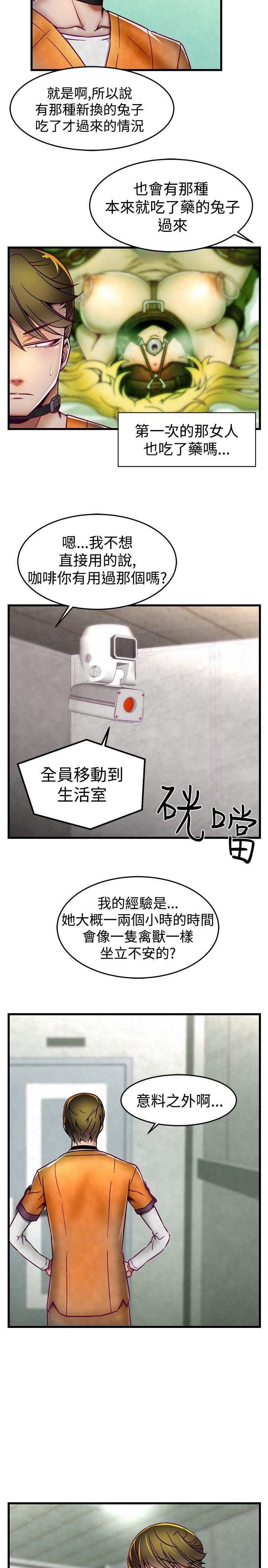 第5話-11