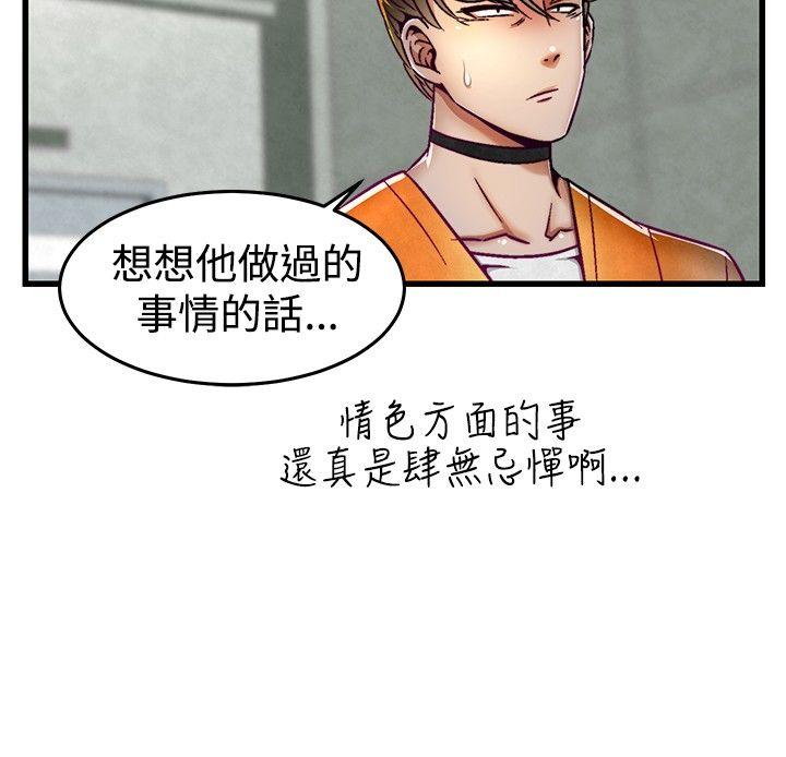 第5話-12