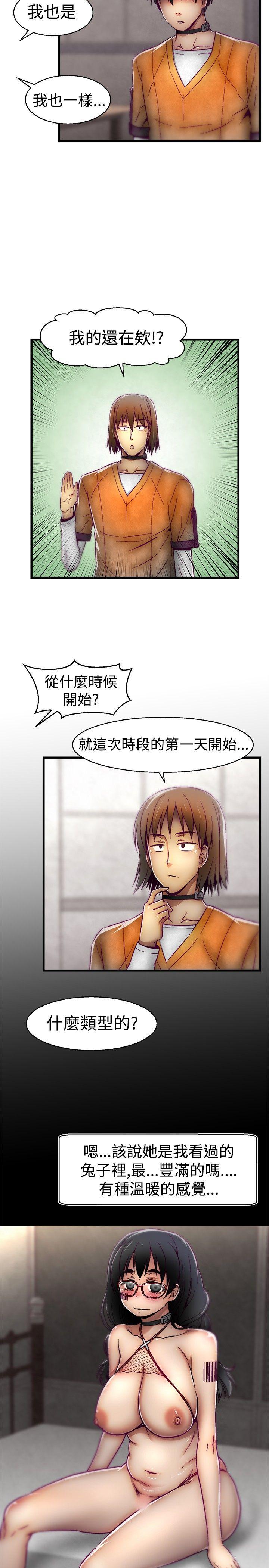 第10話-6