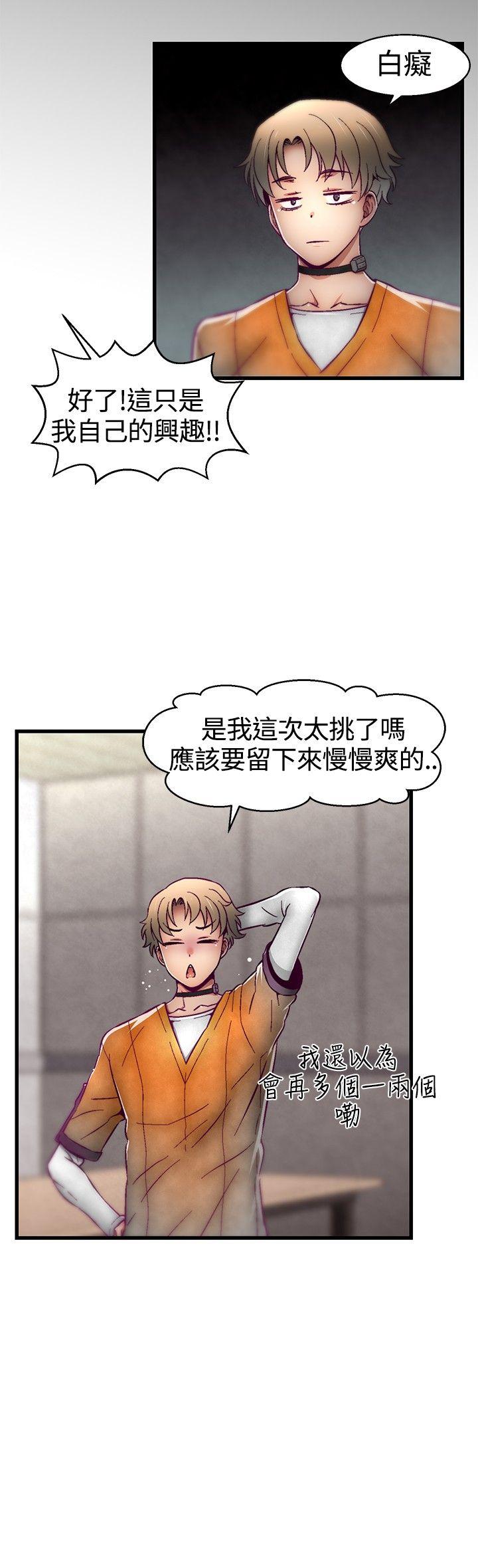 第10話-11