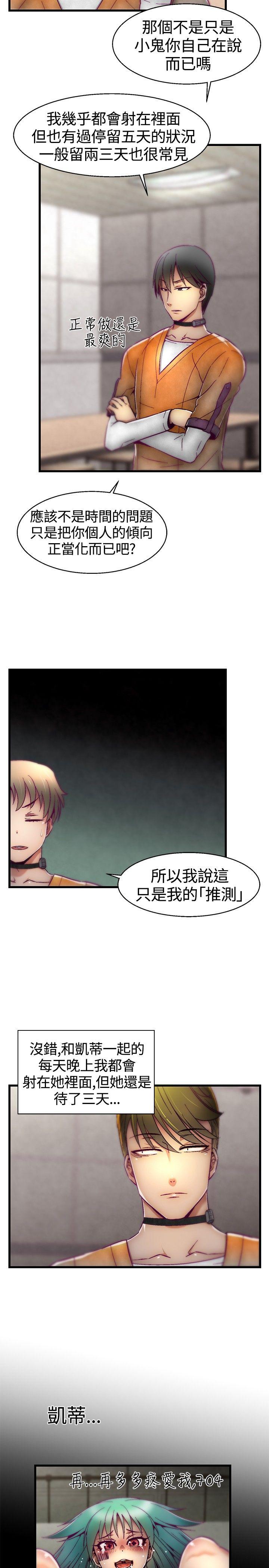 第10話-13