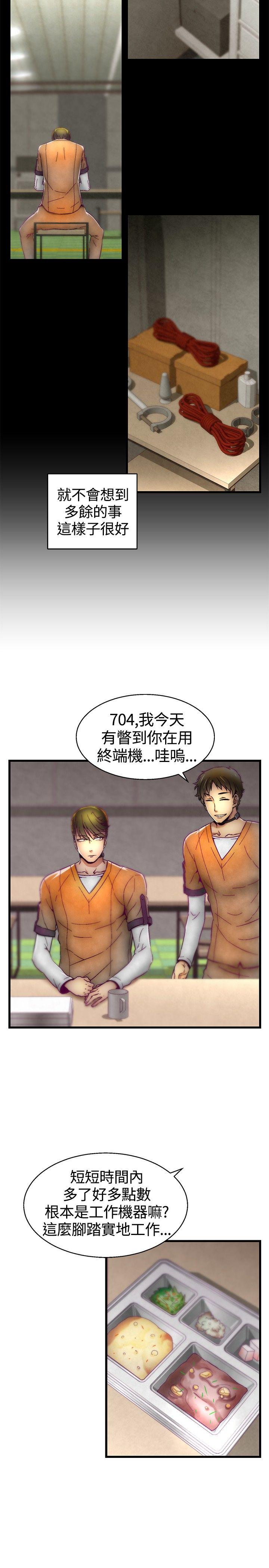 第10話-17