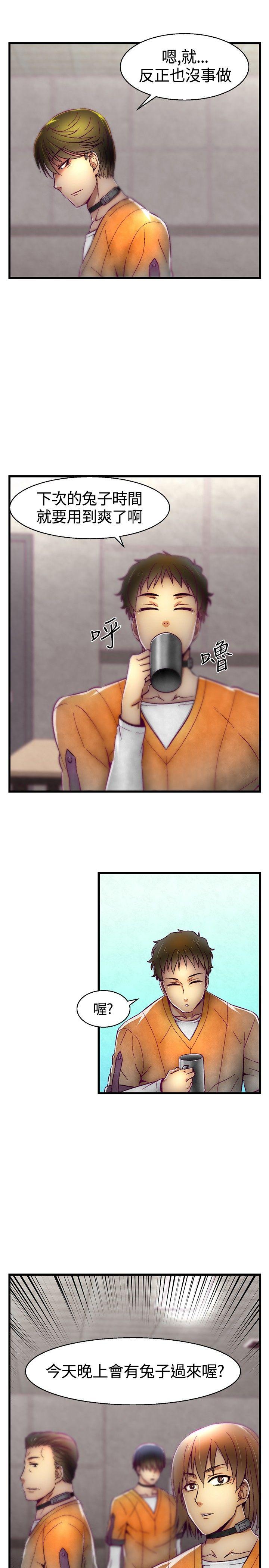 第10話-18