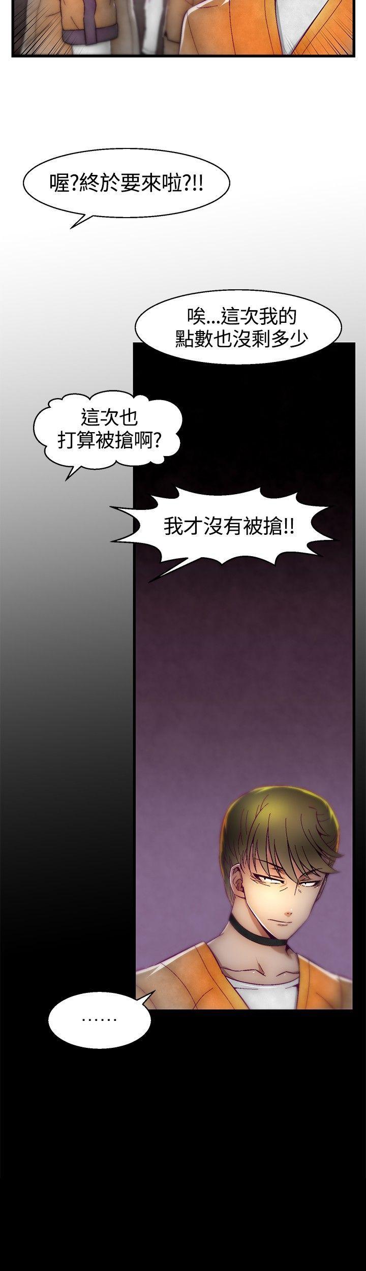 第10話-19