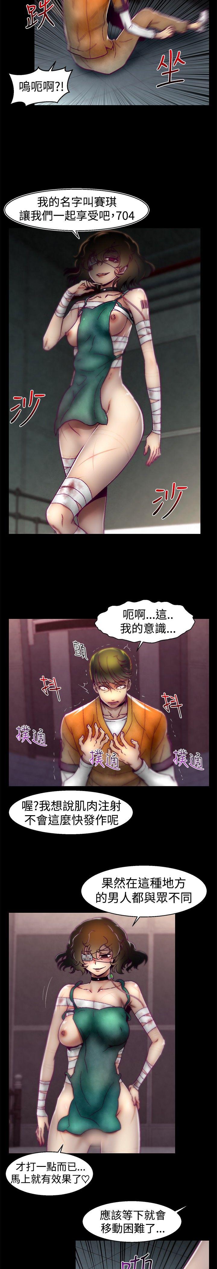 第17話-5