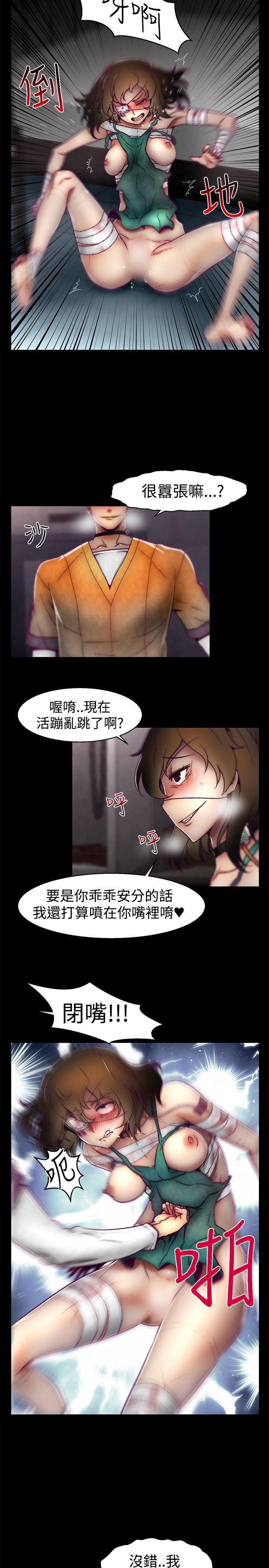 第17話-9