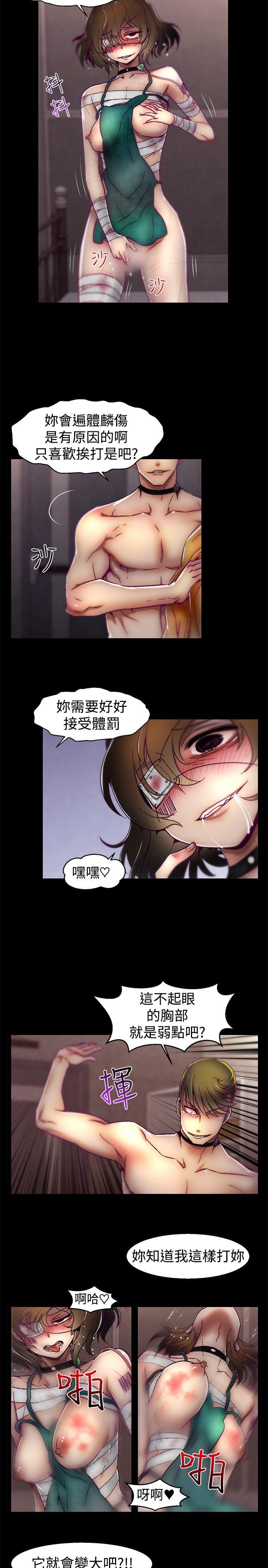 第17話-13
