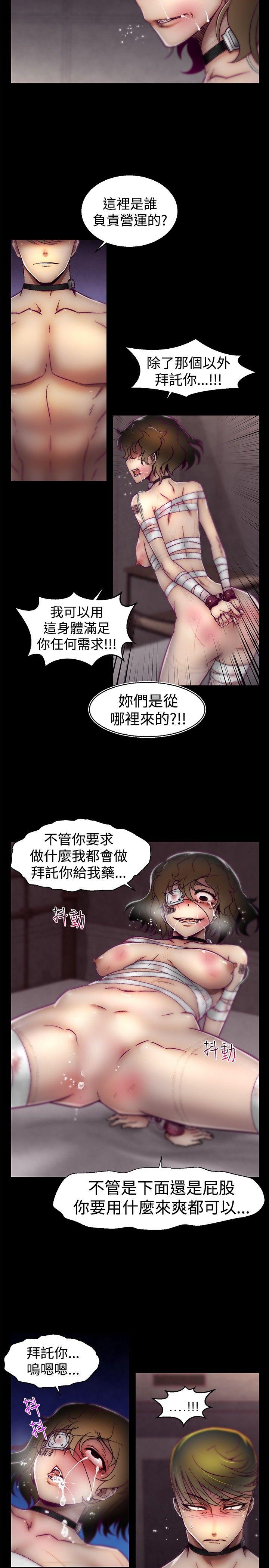 第18話-6