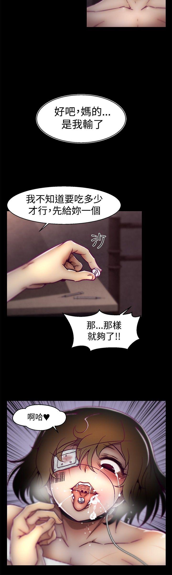 第18話-7