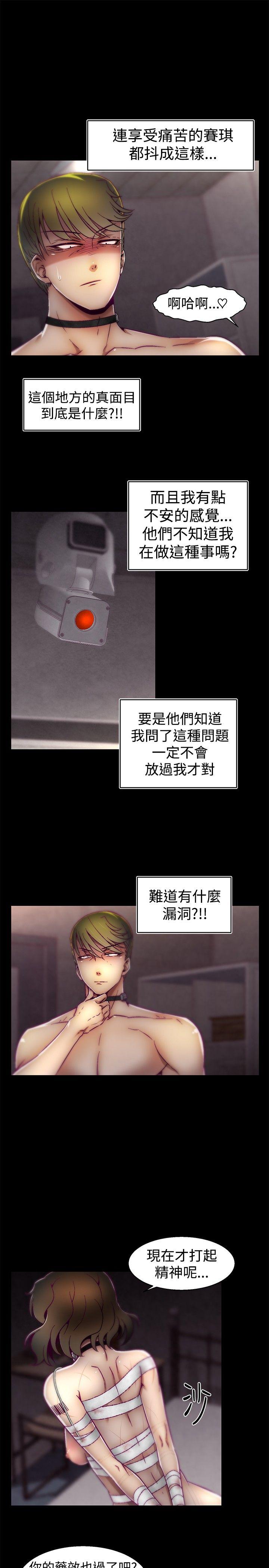 第18話-8