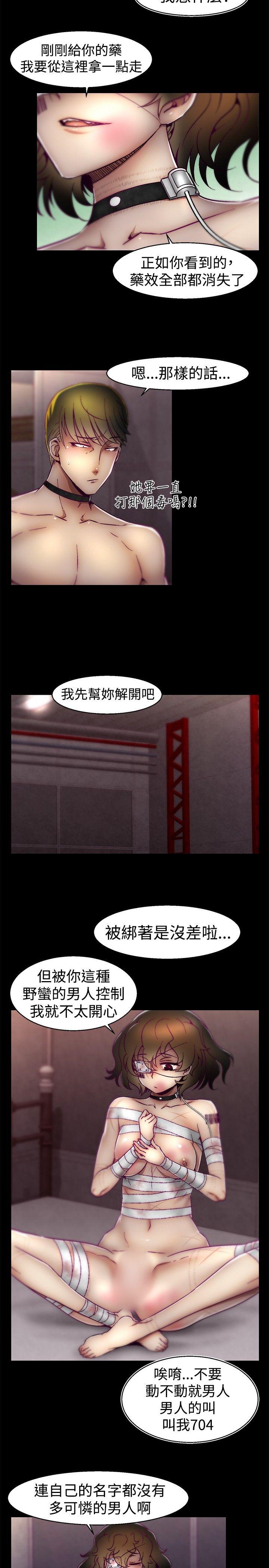 第18話-10