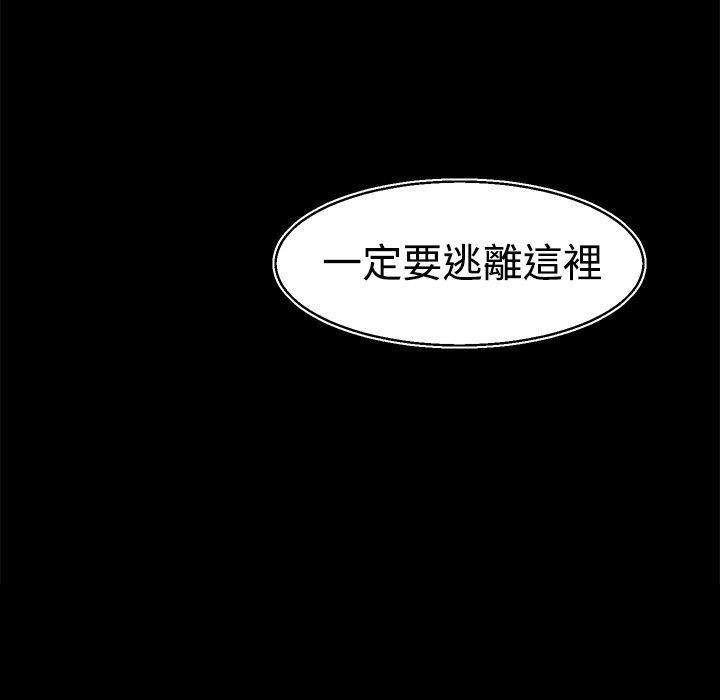 第24話-19