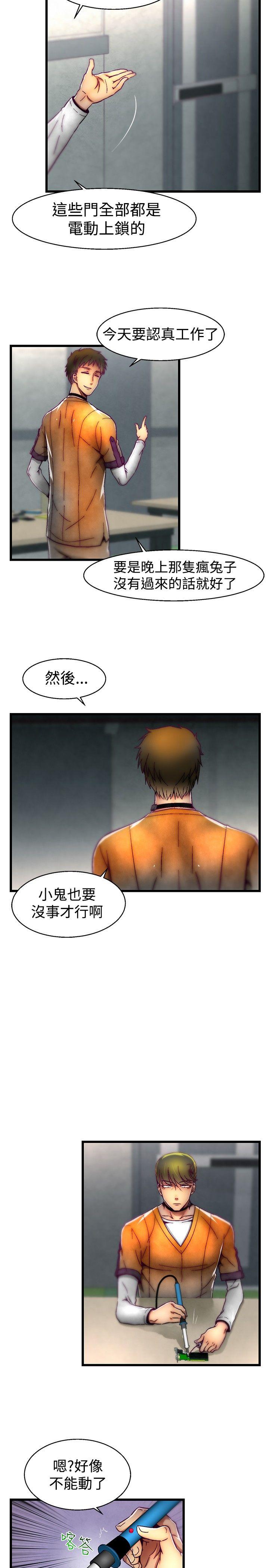 第26話-5