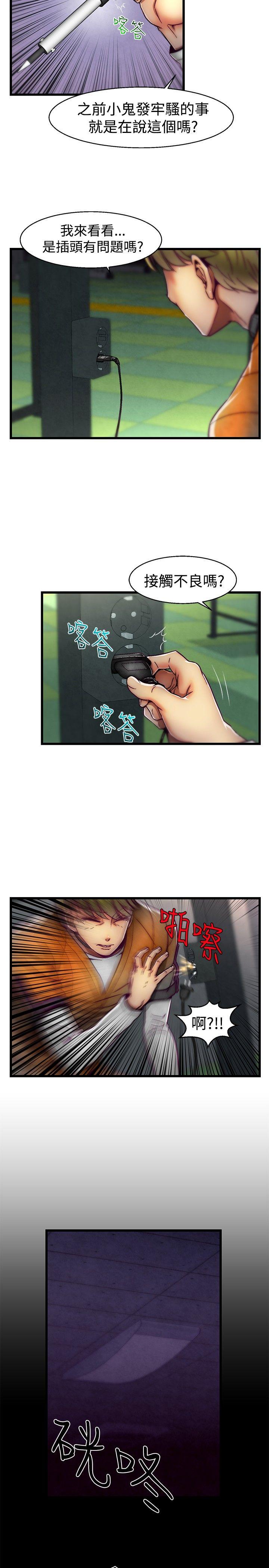 第26話-6