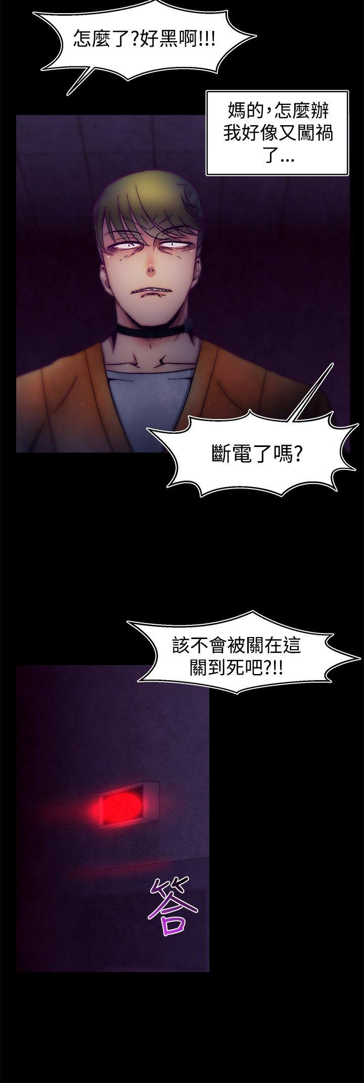 第26話-7