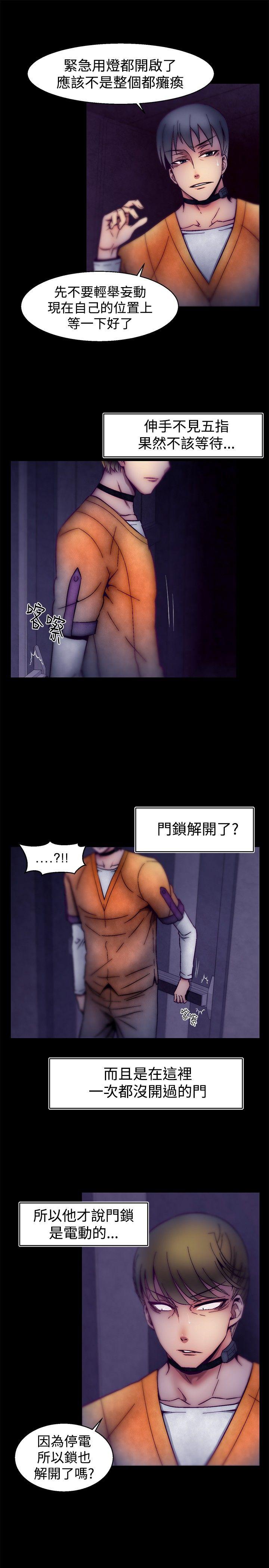 第26話-8