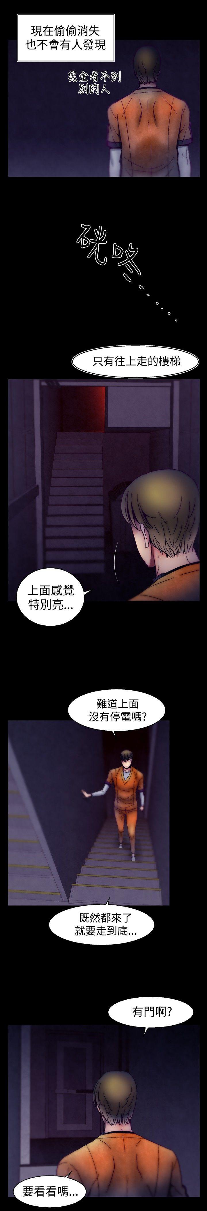 第26話-9