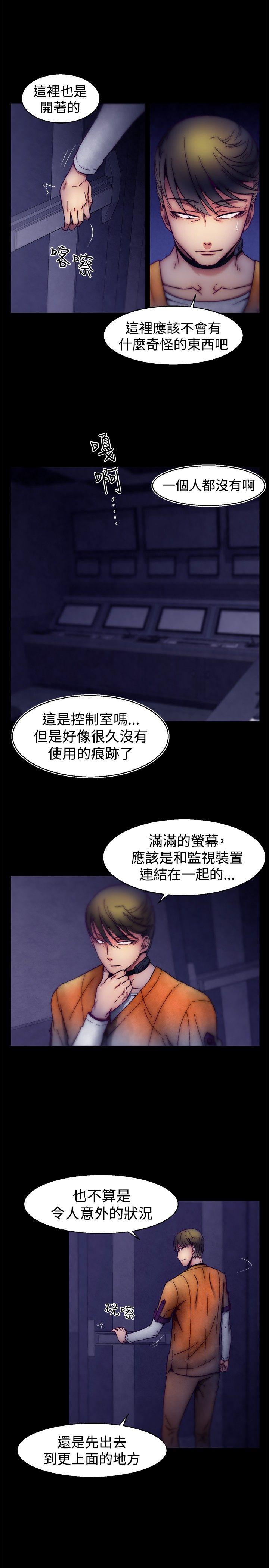 第26話-10