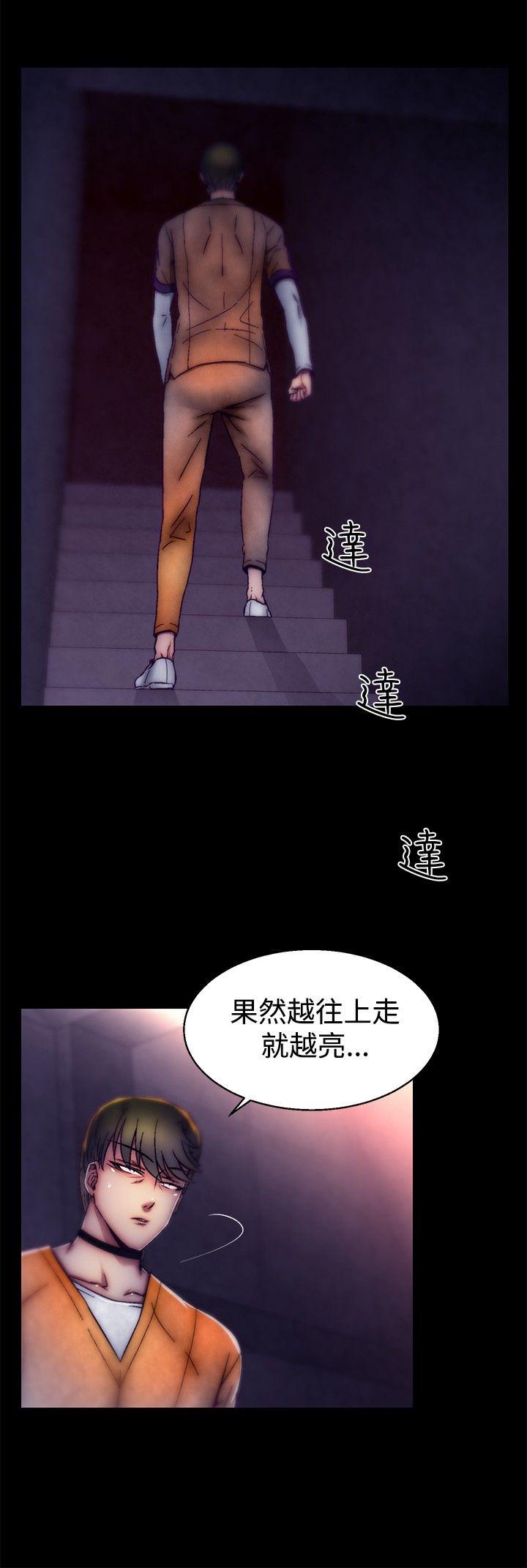 第26話-11