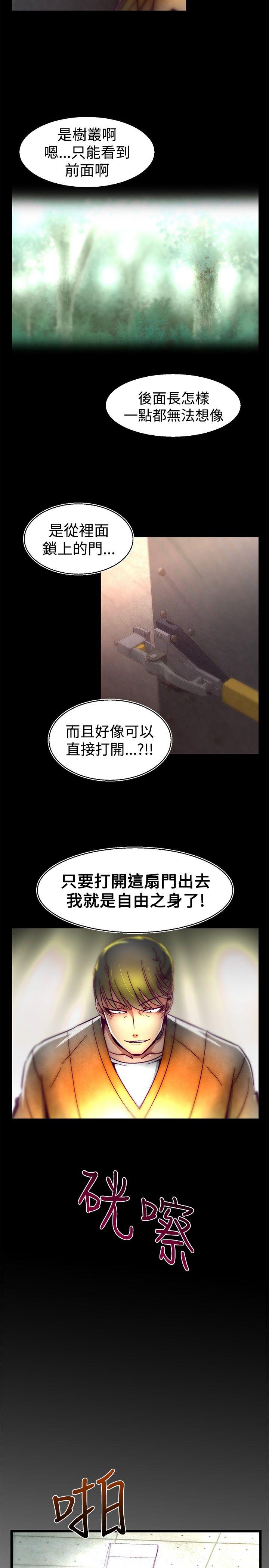 第26話-13