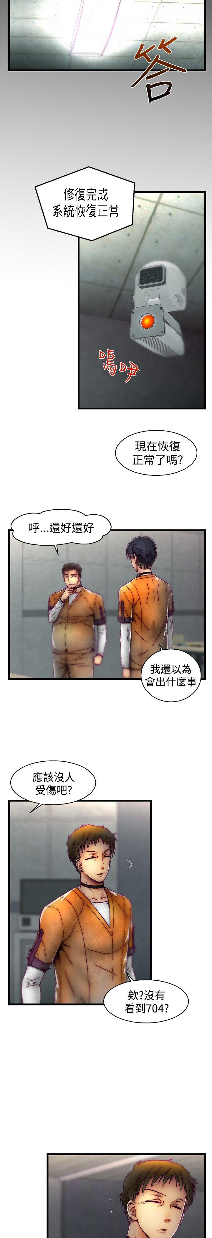 第26話-14