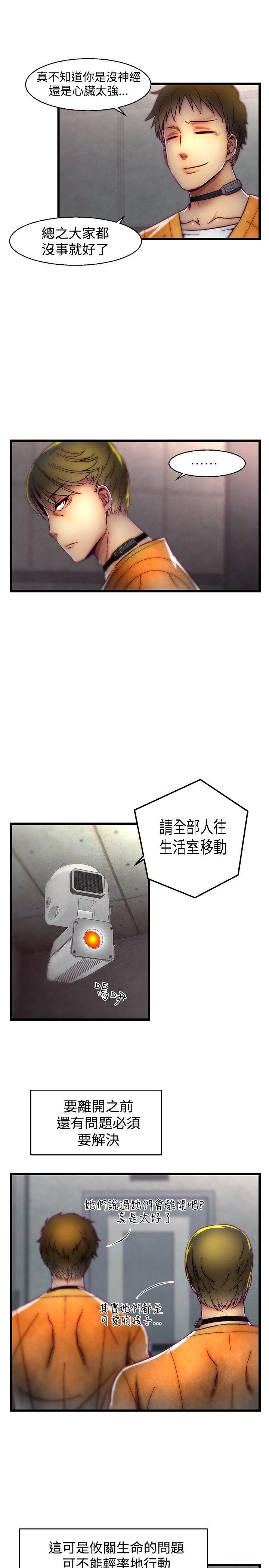 第26話-16