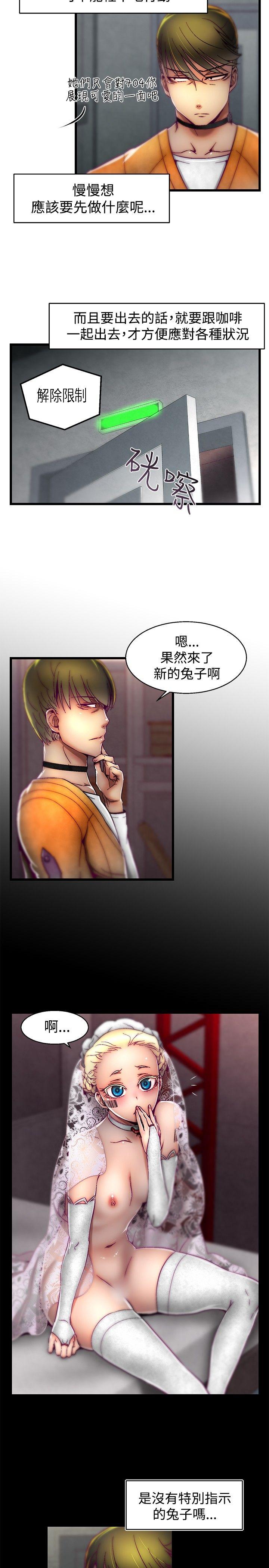 第26話-17