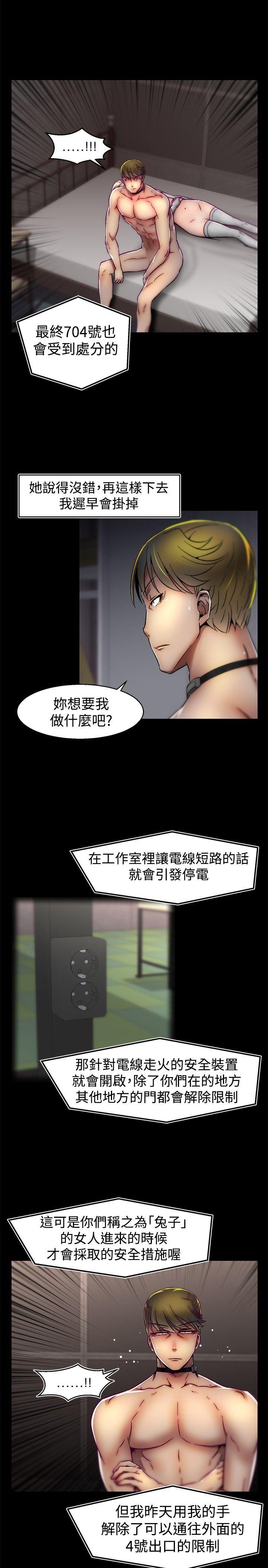 第28話-5