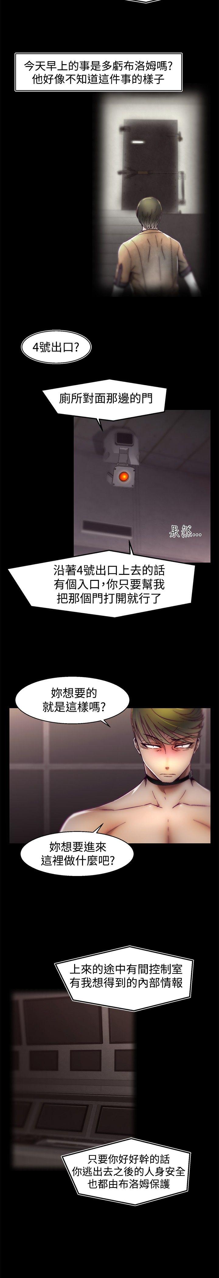 第28話-6
