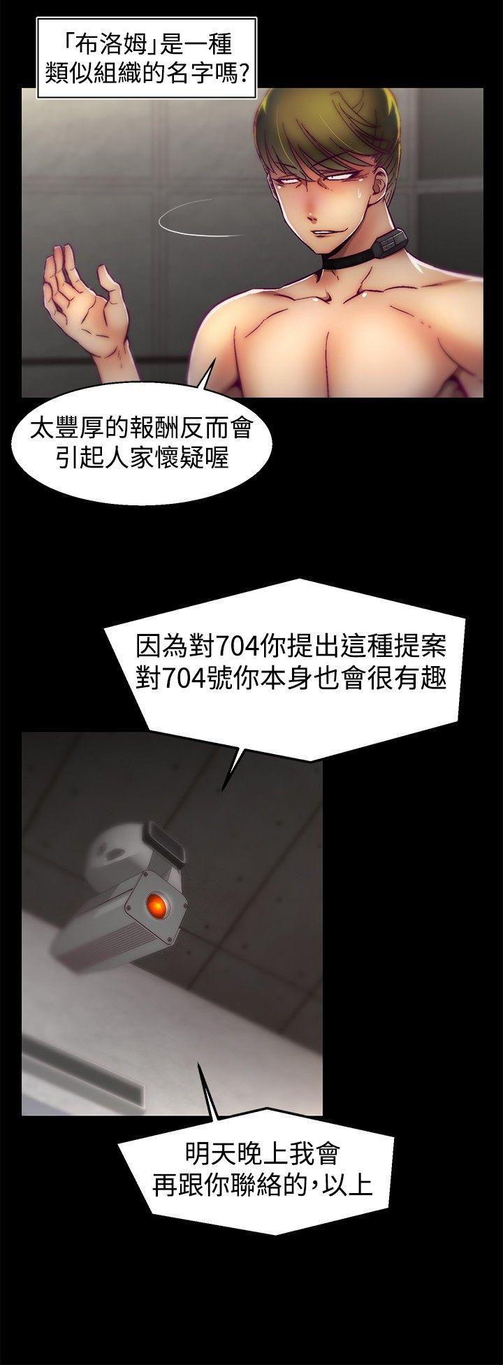 第28話-7