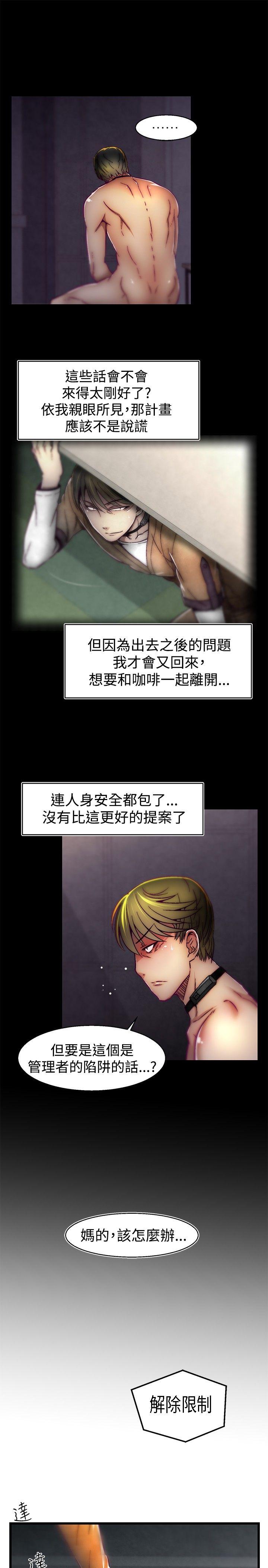第28話-8