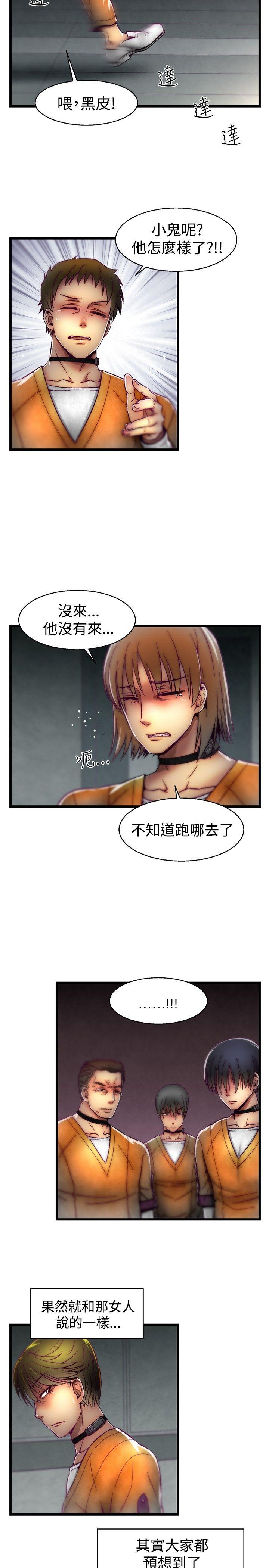 第28話-9